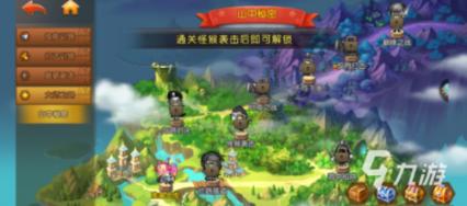 黑道圣徒4