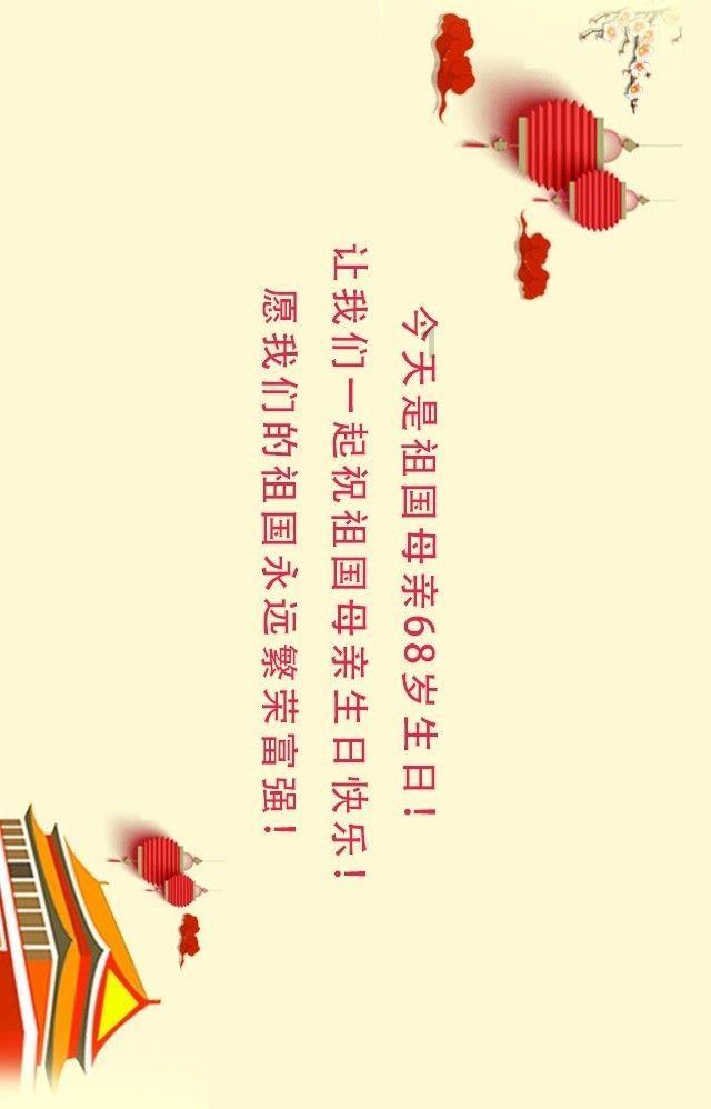 男朋友的母亲去世了儿子的女朋友去不去？游戏画面