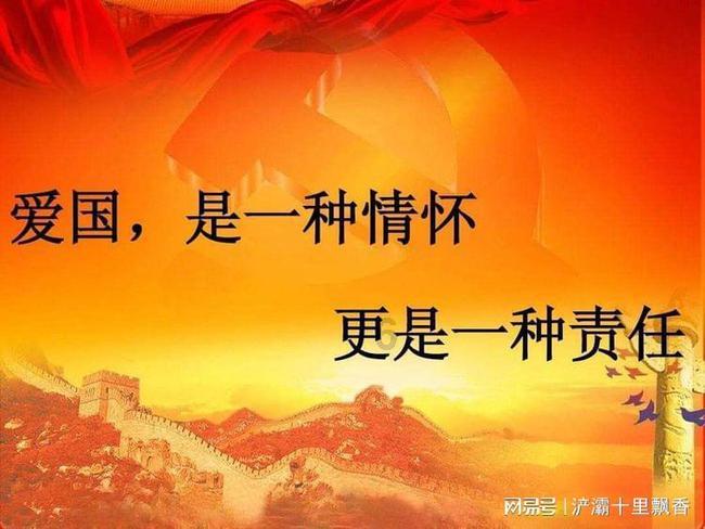 大唐游仙记