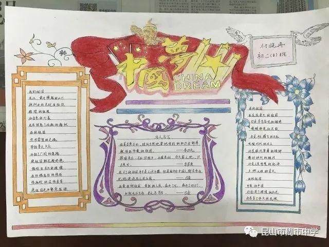绥阳：指尖传非遗 剪纸迎新春