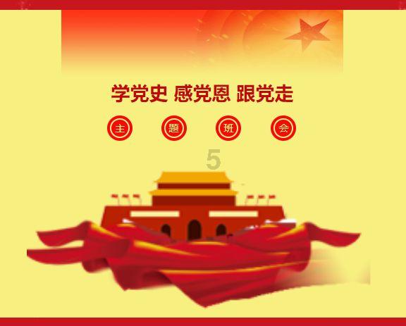 男朋友的母亲去世了儿子的女朋友去不去？游戏画面
